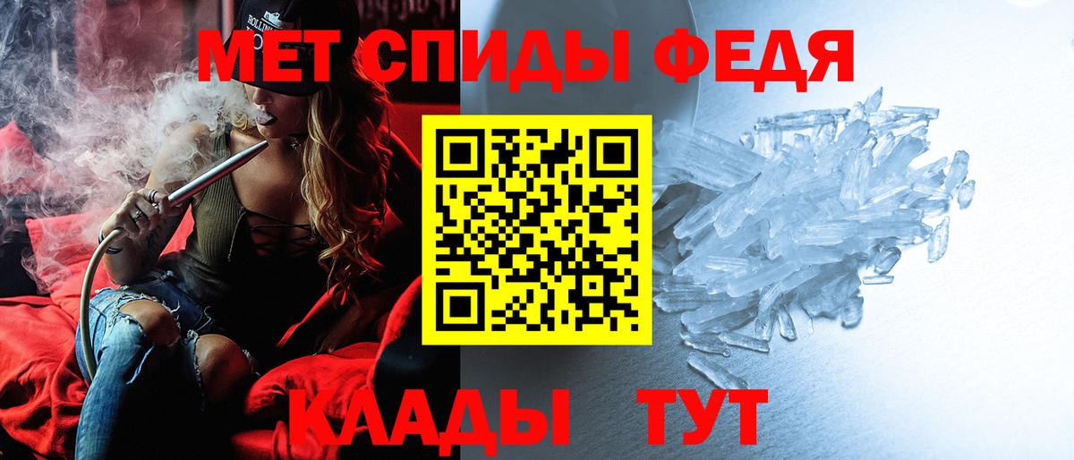 Борзя  Amphetamine Premium  Amphetamine  Вход с VPN 