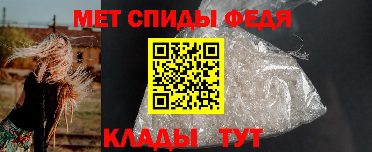 АМФ 97% Борзя