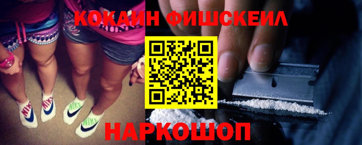 Борзя  КОКАИН VHQ  Cocaine Перу  Вход с VPN 