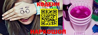 MESCALINE Бузулук