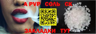 ешки Будённовск