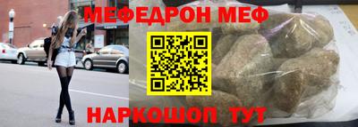 MESCALINE Бузулук