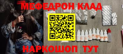 MESCALINE Бузулук