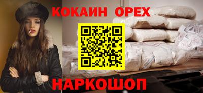 MESCALINE Бузулук