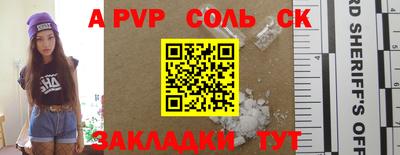 ешки Будённовск