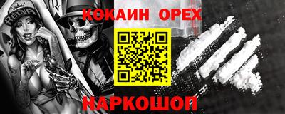 MESCALINE Бузулук