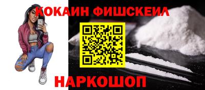 MESCALINE Бузулук