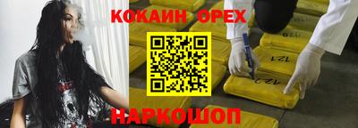 а пвп мука Бугуруслан