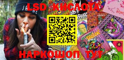 MESCALINE Бузулук