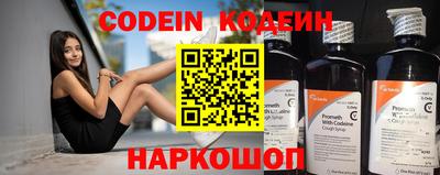 MESCALINE Бузулук