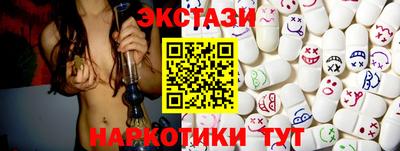 MESCALINE Бузулук