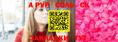 а пвп мука Бугуруслан