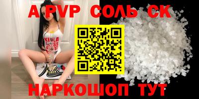 MESCALINE Бузулук