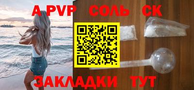 а пвп мука Бугуруслан