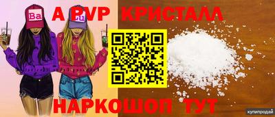 MESCALINE Бузулук