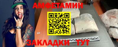 ешки Будённовск