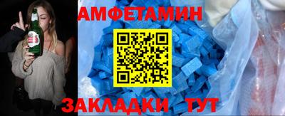 а пвп мука Бугуруслан