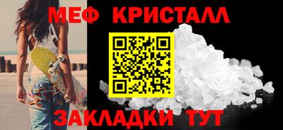 а пвп мука Бугуруслан