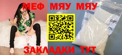 а пвп мука Бугуруслан