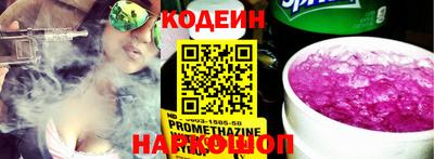 MESCALINE Бузулук
