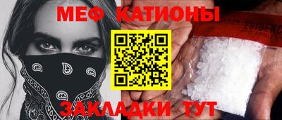 а пвп мука Бугуруслан