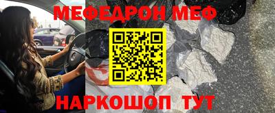 а пвп мука Бугуруслан