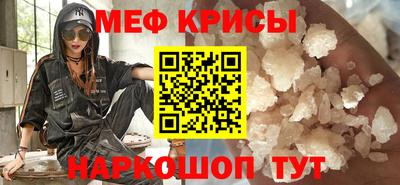 MESCALINE Бузулук