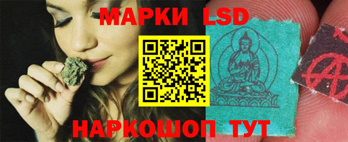ЛСД экстази  Лсд 25 экстази ecstasy  Вход с VPN  Борзя 