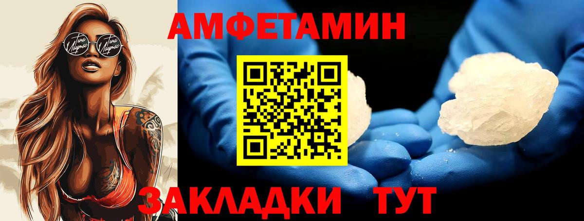 Метамфетамин Декстрометамфетамин 99.9% Борзя