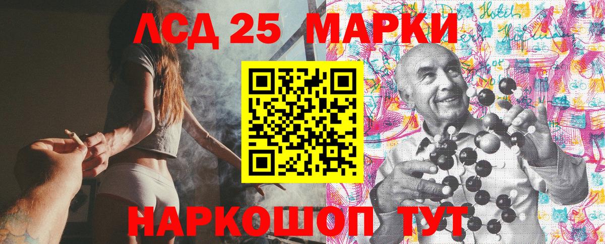 Марки 25I-NBOMe  Вход с VPN  Марки 25I-NBOMe 1,5мг  Борзя  Марки 25I-NBOMe 1,5мг 