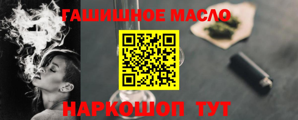 hydra tor  Дистиллят ТГК вейп  Вход с VPN  Борзя 