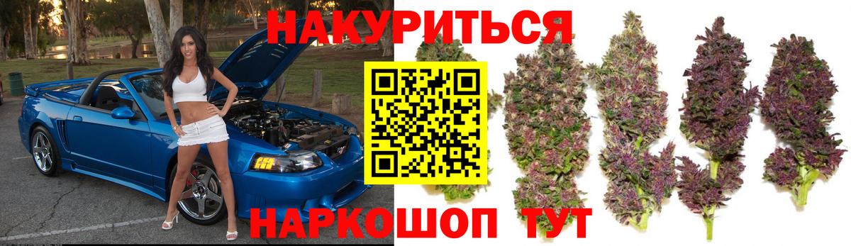 Марихуана индика Борзя