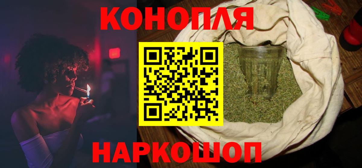 Бошки Шишки LSD WEED  Вход с VPN  Бошки марихуана Ganja  Шишки марихуана сатива  Борзя  МАРИХУАНА гибрид 